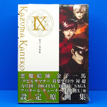 Shin Megami Tensei Digital Devil Saga Kazuma Kaneko Works Hardcover Art Book IX - £40.64 GBP