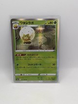 Eldegoss Holo Rare 10/69 Eevee Heroes Pokemon Card Japan - £3.92 GBP