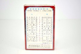 Korea Cassette Tape w/ Slip Case Unopened 1976 ASIA Record Co Seoul Korea - $26.18