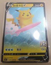 Pokemon 25th Anniversary Chinese Surfing Pikachu V RR 021/028 s8a Holo Mint Card - £3.26 GBP