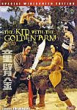 The Kid With The Golden Arm(Digitally Remastered Ultra Bit Edition) - £12.02 GBP