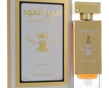 Ameer Al Oud Vip Original White Oud by Fragrance World Eau De Parfum Spray - $40.05