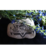 Bat Mitzvah gift ideas Rock with Jewish Torah Scroll and Star of David - £21.77 GBP