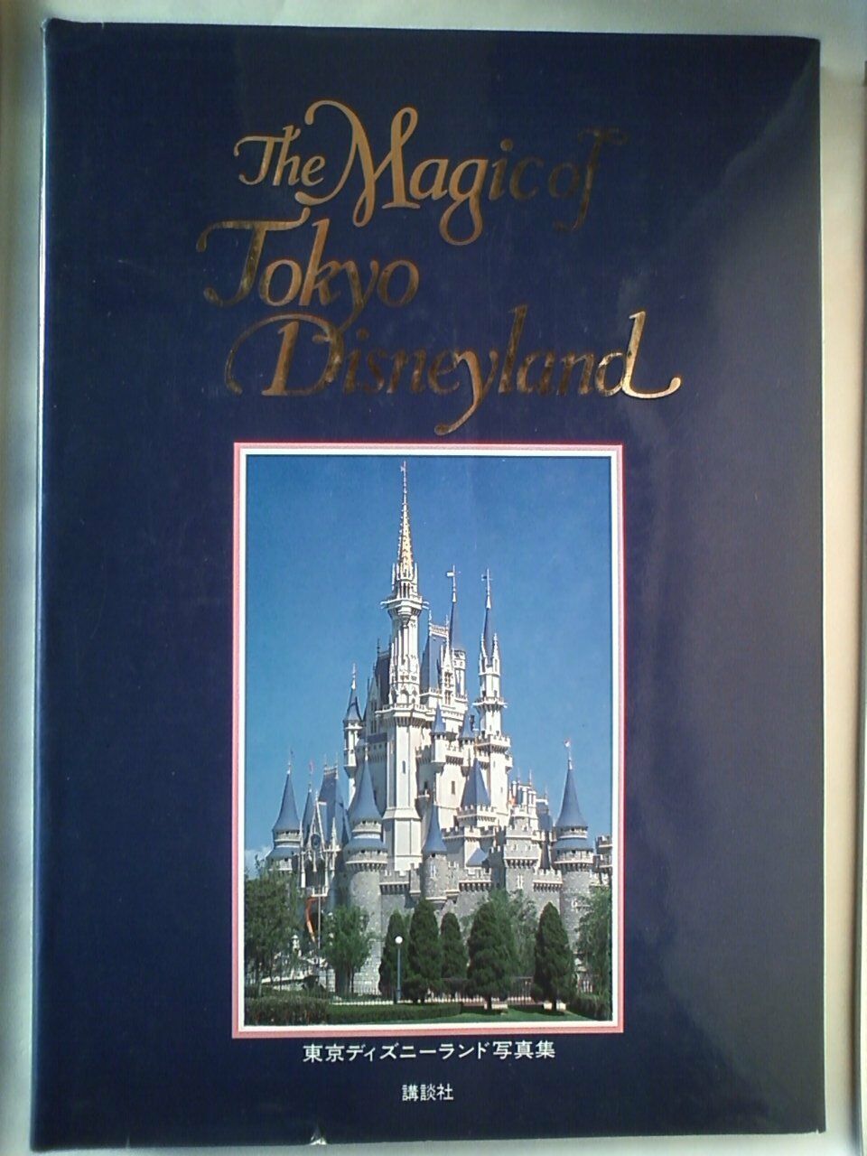Primary image for TOKYO DISNEYLAND The Magic of 1988 Photo Book Japan Disney Resort