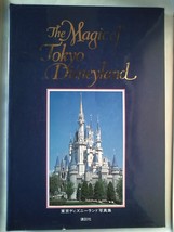 TOKYO DISNEYLAND The Magic of 1988 Photo Book Japan Disney Resort - £232.56 GBP