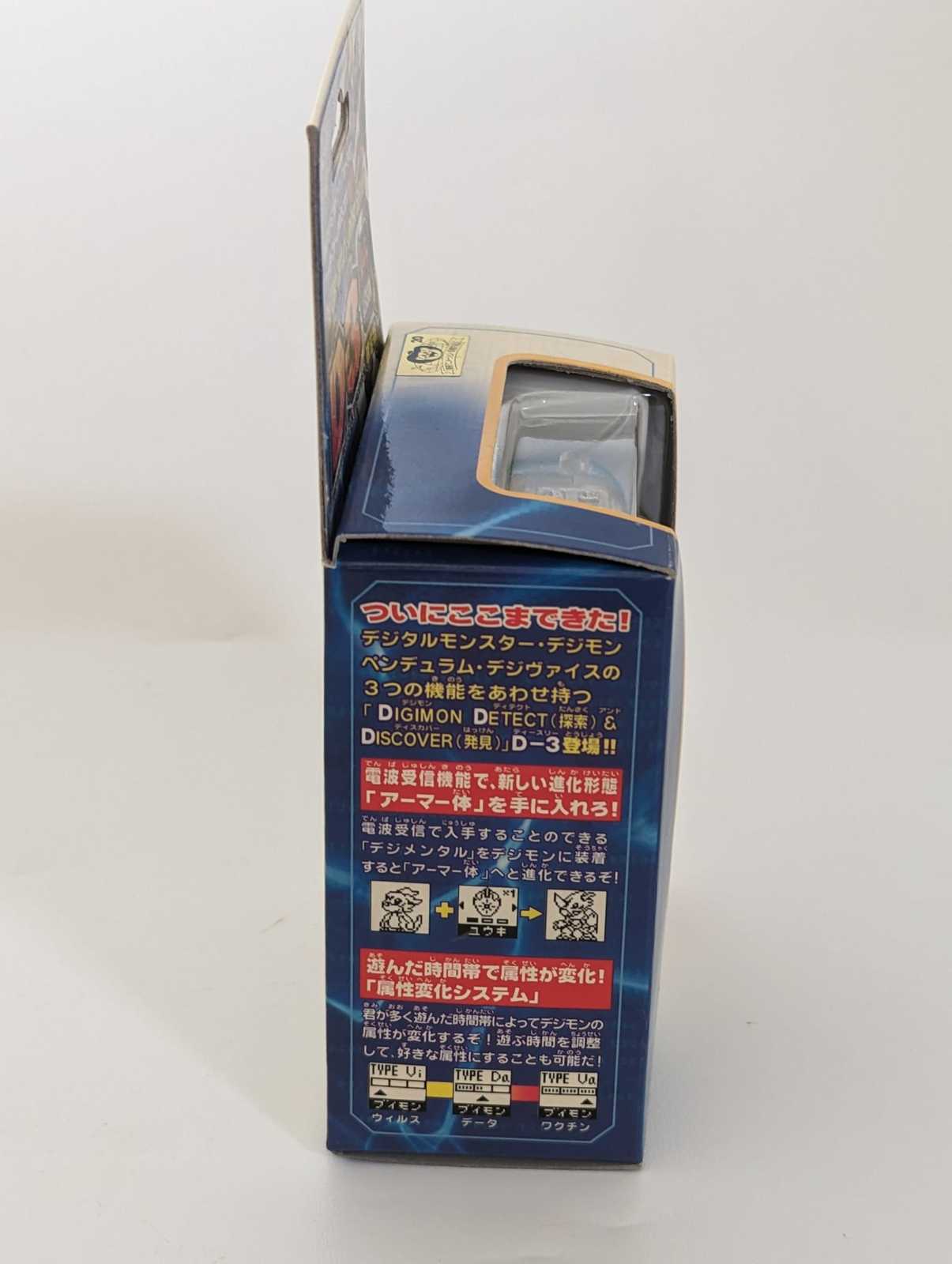 Item image 9