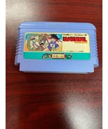 Dragon Ball Shenron no Nazo  Famicom Japanese Nintendo *IMPORT* - £18.60 GBP
