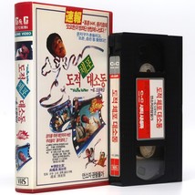 The Yellow Panther (1977) Korean VHS [NTSC] Korea Hong Kong Ricky Chan - £50.33 GBP