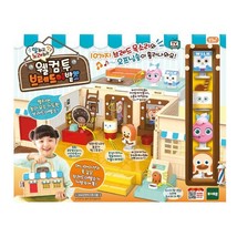 Welcome to Bread Barber Shop Talking and Singing Doll House Korean Figure Toy