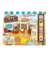 Welcome to Bread Barber Shop Talking and Singing Doll House Korean Figur... - $137.12 CAD
