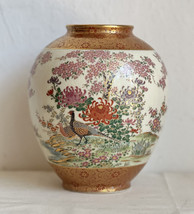 Vintage Ginger Jar Vase Peacock Motif Floral Tall 柴田陶器 Pottery 7.5” - $31.68