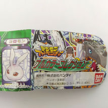 Item image 10