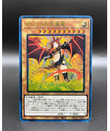 Slifer the Sky Dragon T2 YuGiOh Prisma Foil Custom Waifu Card Goddess Story - $19.79