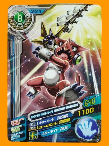 Primary image for Digimon Fusion Xros Wars Data Carddass V2 Normal Card D2-03 Shoutmon Starsword