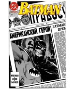Batman #447 (1990) *DC Comics / The Demon / Bruce Wayne / Art By Jim Aparo* - $12.33 CAD