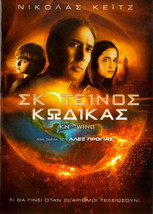 KNOWING (Alex Proyas) Nicolas Cage, Chandler Canterbury, Rose Byrne, R2 DVD - £9.41 GBP