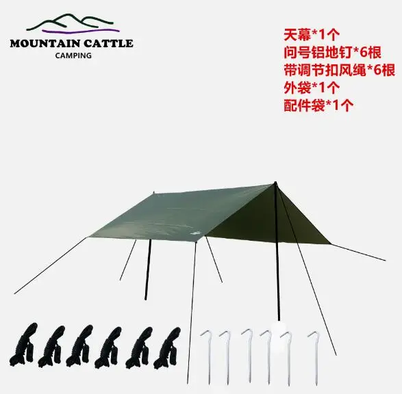 Ox 3*3 meters rainproof UV outdoor big canopy tent shading beach ground cloth ma - £172.35 GBP