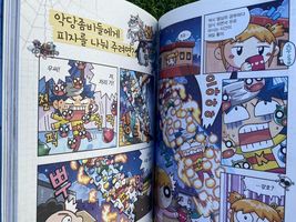 Item image 7