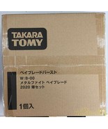 Takara Tomy Beyblade Burst B-00 Metal Fight Beyblade 2020 Bomb Set - $196.95 CAD