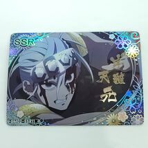 Demon Slayer Tengen Uzui GM02-SSR11 - $5.04