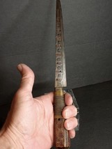 19th c Afghanstan hand tooled Dagger with Carnelian inlaid blade - £311.61 GBP