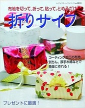 Easy! Handmade Wallet /Japanese Craft Pattern Book - £30.06 GBP
