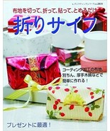 Easy! Handmade Wallet /Japanese Craft Pattern Book - £30.06 GBP