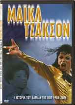 Michael Jackson: King Of Pop History Of Michael Jackson R2 Dvd - £12.64 GBP