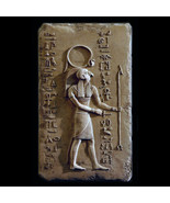 Amor Ra ancient Egyptian Wall Relief Sculpture Plaque reproduction replica - £69.40 GBP