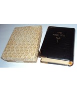 Hebrew Prayer Book Genuine Leather Hand Made (Printed in Israel NEW) J. ... - £29.85 GBP