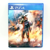 Used SONY Playstion 4 PS4 PS5 Gene Rain Game Chinese Version CHINA English - £46.59 GBP