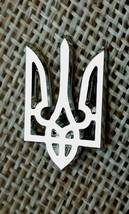 Ukrainian Lapel Pin Silver symbol Tryzub Trident Ukrainian coat of arms ... - $17.10