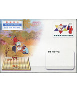Korea 2004. Intelligence Game (Mint) Aerogram - £2.25 GBP