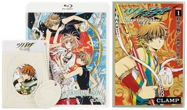 Clamp manga: Tsubasa World Chronicle: Nirai Kanai-hen vol.1 Special Edition - £53.25 GBP