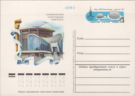 ZAYIX Russia USSR Postal Card MI Pso 123 Mint Writer, Jasykow 101922SM06 - $3.00