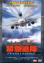 CRASH LANDING (dvd) *NEW* Chinese import, English subtitled, Airport disaster - $49.99