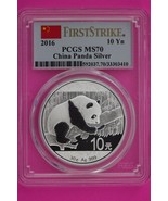 2016 MS 70 China Panda 1 OZ Silver Coin PCGS Certified Graded Authentic ... - $79.99