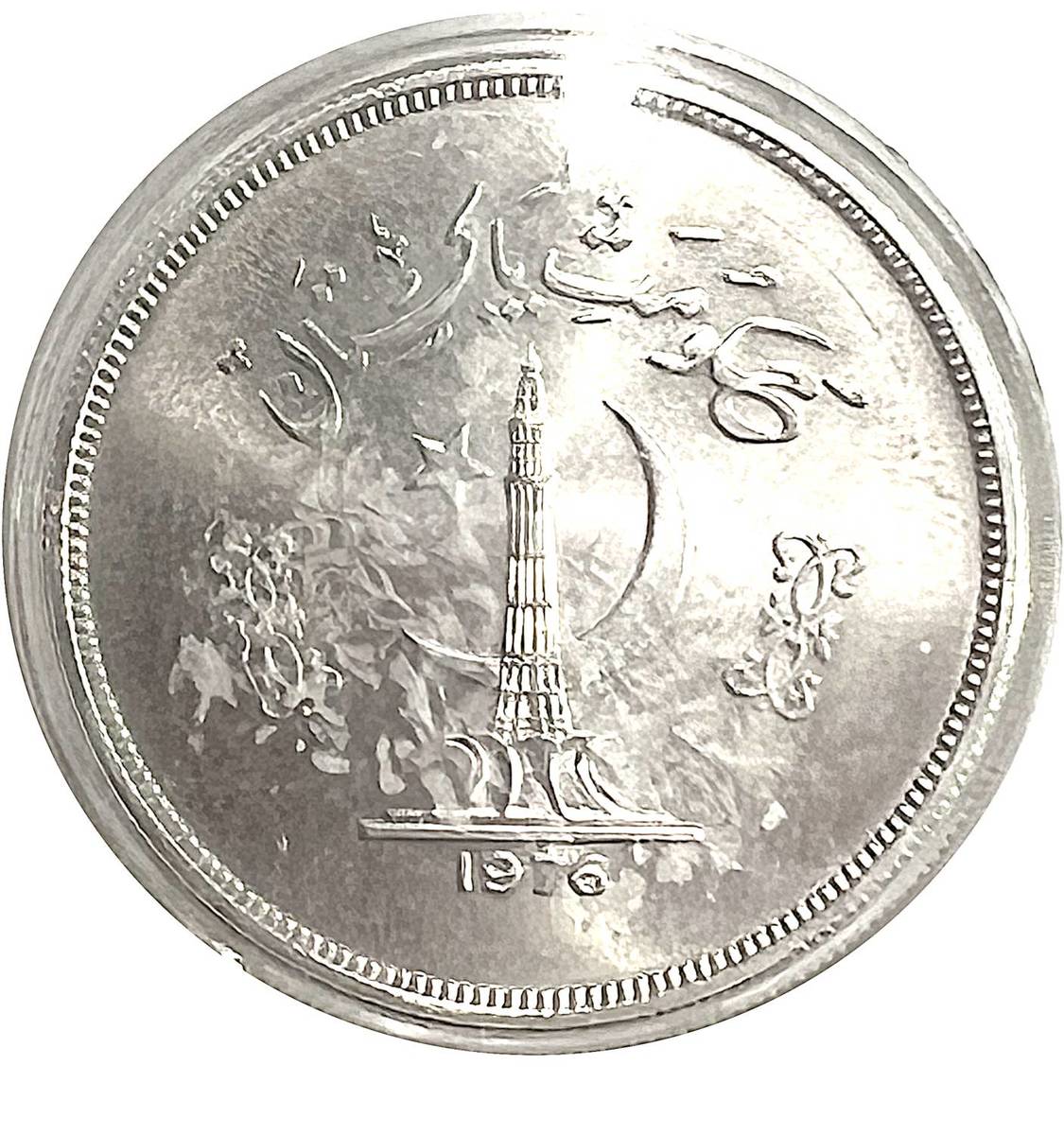 Pakistan Silver coin 150 rupees 481303 - $129.00