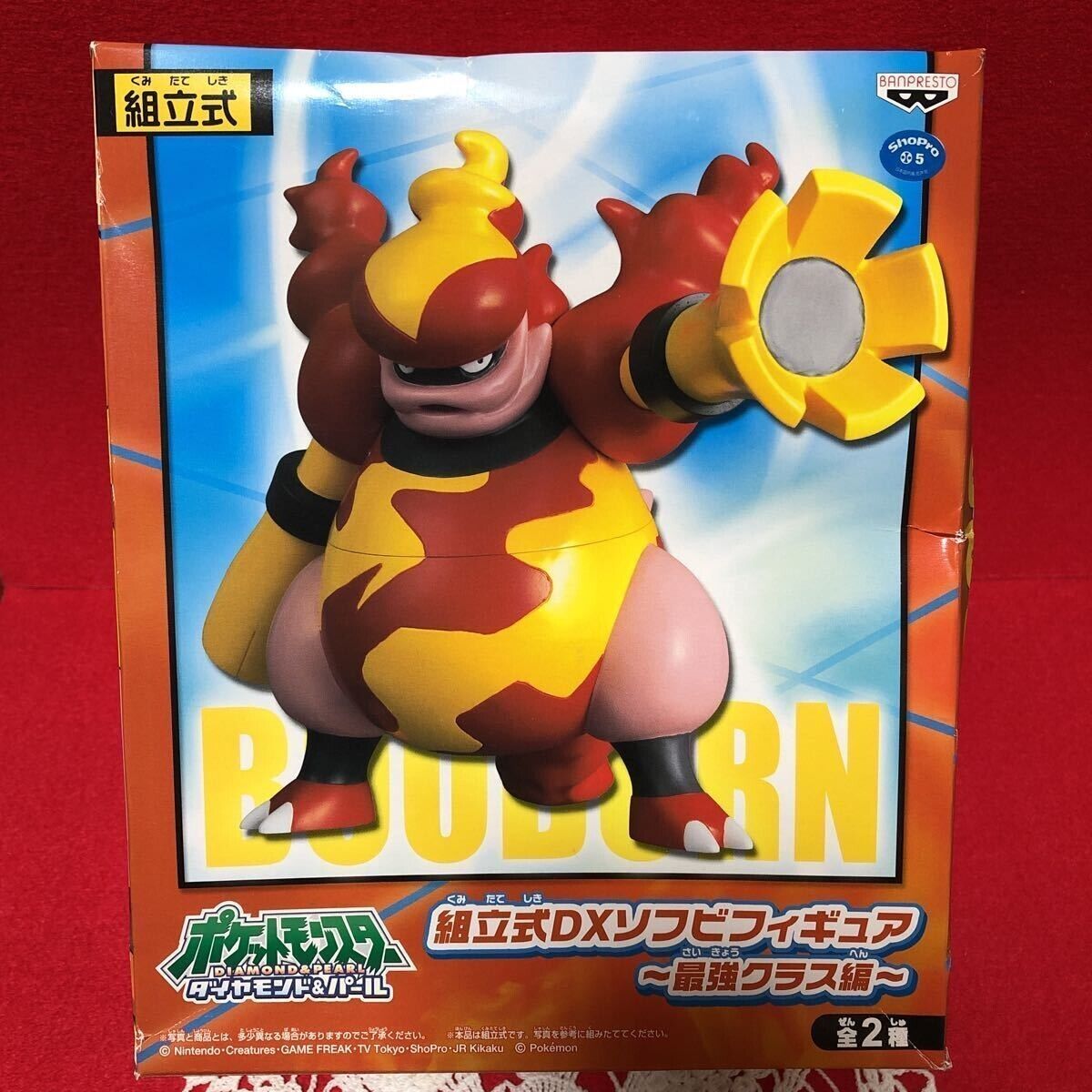 Pokemon BOOBURN Figure 2008 DX Soft Vinyl Kit Figure Banpresto Unused - £119.74 GBP