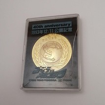 Godzilla Medal Coin Movie theater Limited 1993 40th Rare Mechagodzilla - £78.29 GBP
