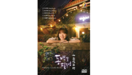 DVD Korean Drama When The Camellia Blooms (1-40 End) English Subtitle All Region - £25.69 GBP