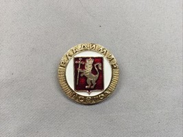 Vintage Soviet Union Russia Vyazniki Town Coat Of Arms Vladimir Oblast P... - $13.55 CAD