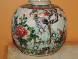 Chinese 4.75&quot; Ginger Jar bird pomegranate tree Antique famille verte Qin... - $119.97 CAD
