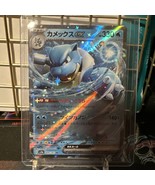 Blastoise ex RR 009/165 sv2a Japanese Pokemon Cards Pokemon Card 151 - NM - $35.20 MXN