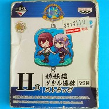 Kancolle Mutsuki-Class Sister Figure - Ichiban Kuji F Award Prize - Banp... - $16.50