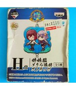 Kancolle Mutsuki-Class Sister Figure - Ichiban Kuji F Award Prize - Banp... - €14,19 EUR