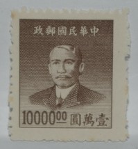 Vintage Stamps China Chinese Empire 10000.00 $ Dollar Dr Sun Yat Sen X1 B21 - £1.37 GBP
