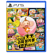 PS5 Perfect! Super Monkey Ball 1 &amp; 2 Remake Korean subtitles - £41.23 GBP