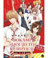 Ookami Shoujo To Kuro Ouji Vol.1-13 End English Subtitle Anime DVD Ship ... - $29.69