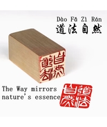 2*2cm Premium Brass Seal Engraved Nature Harmony Finished Stamp Metal Ch... - $25.00